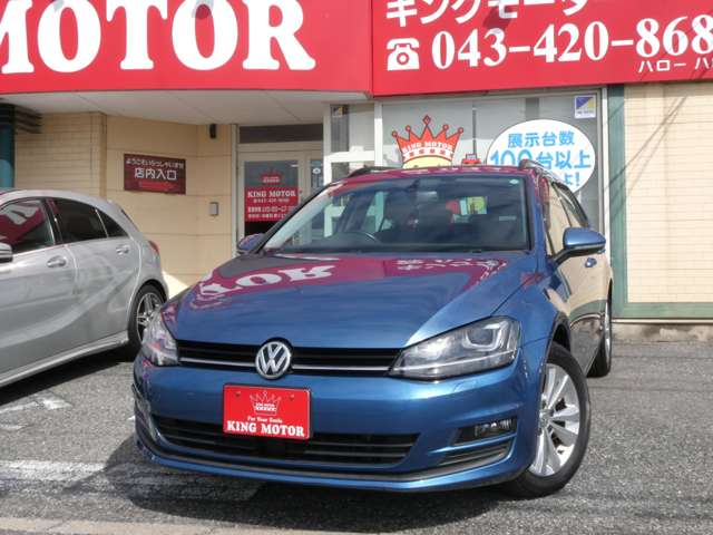 フォルクスワーゲン ゴルフヴァリアント ＴＳＩ　コンフォートライン H26年 (関東) 99