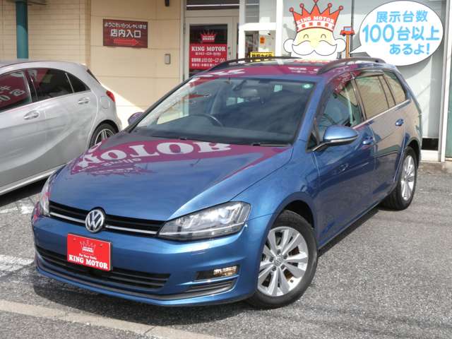 フォルクスワーゲン ゴルフヴァリアント ＴＳＩ　コンフォートライン H26年 (関東) 99