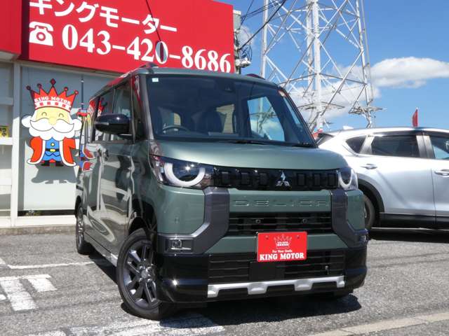 三菱 デリカ　ミニ ６６０ Ｔ プレミアム R7年 (関東) 99