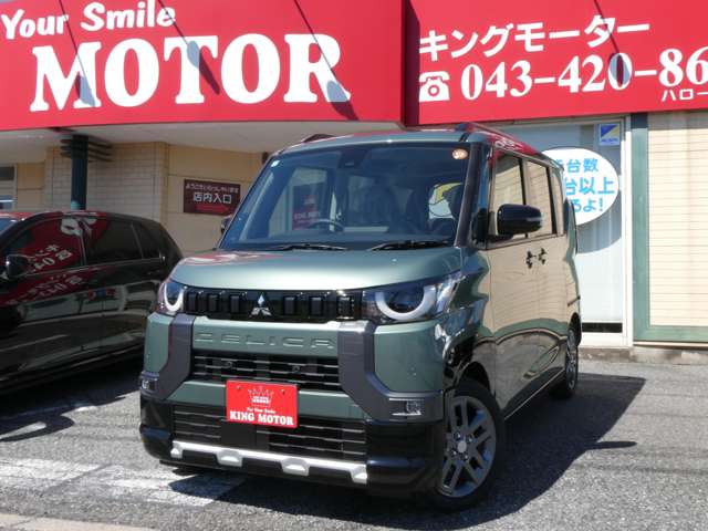 三菱 デリカ　ミニ ６６０ Ｔ プレミアム R7年 (関東) 99