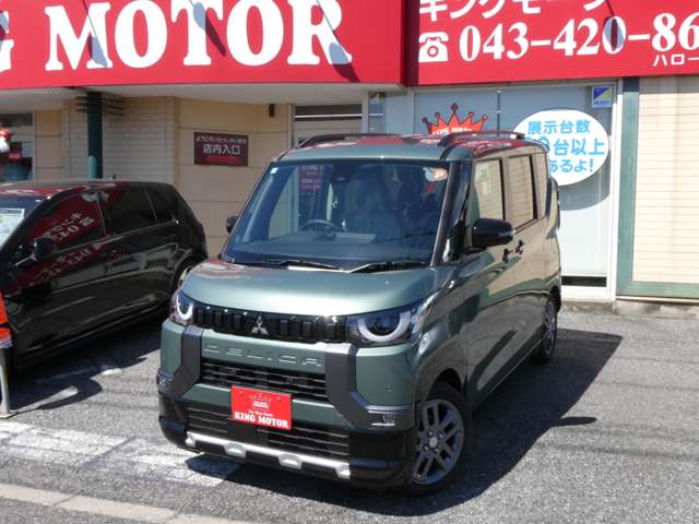 三菱 デリカ　ミニ ６６０ Ｔ プレミアム R7年 (関東) 99