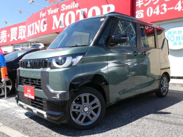 三菱 デリカ　ミニ ６６０ Ｔ プレミアム R7年 (関東) 99