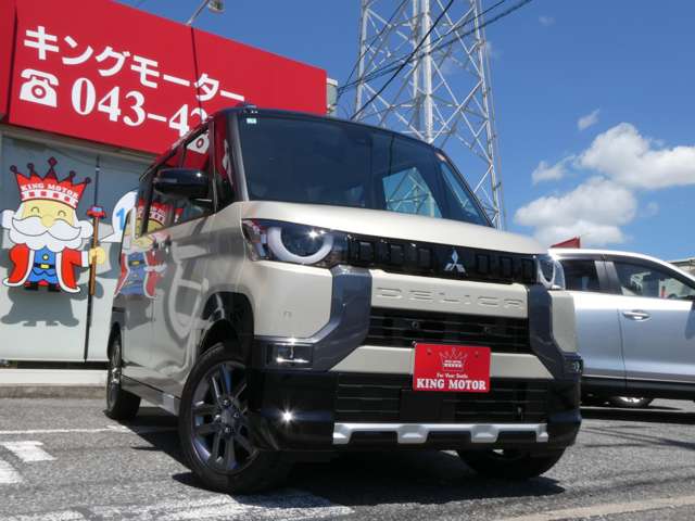 三菱 デリカ　ミニ ６６０ Ｔ プレミアム ４ＷＤ R7年 (関東) 99