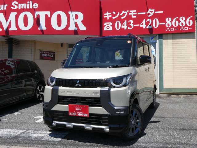 三菱 デリカ　ミニ ６６０ Ｔ プレミアム ４ＷＤ R7年 (関東) 99