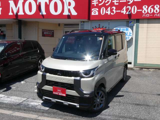 三菱 デリカ　ミニ ６６０ Ｔ プレミアム ４ＷＤ R7年 (関東) 99