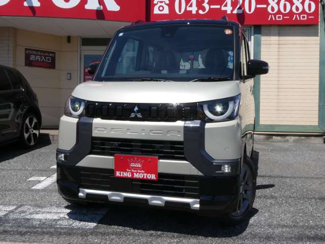 三菱 デリカ　ミニ ６６０ Ｔ プレミアム ４ＷＤ R7年 (関東) 99