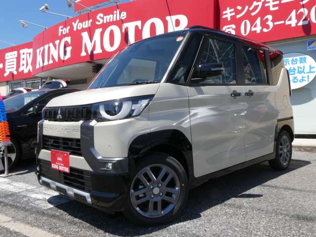 三菱 デリカ　ミニ ６６０ Ｔ プレミアム ４ＷＤ R7年 (関東) 99