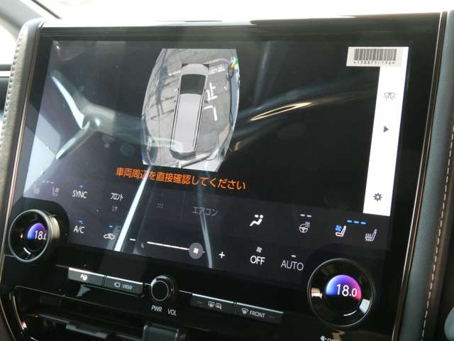 トヨタ アルファード ２．５ Ｚ R6年 (関東) 99