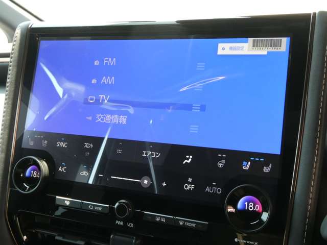 トヨタ アルファード ２．５ Ｚ R6年 (関東) 99