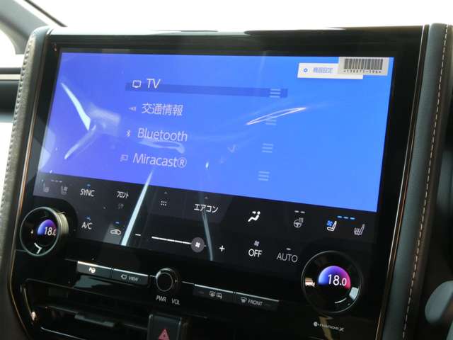 トヨタ アルファード ２．５ Ｚ R6年 (関東) 99