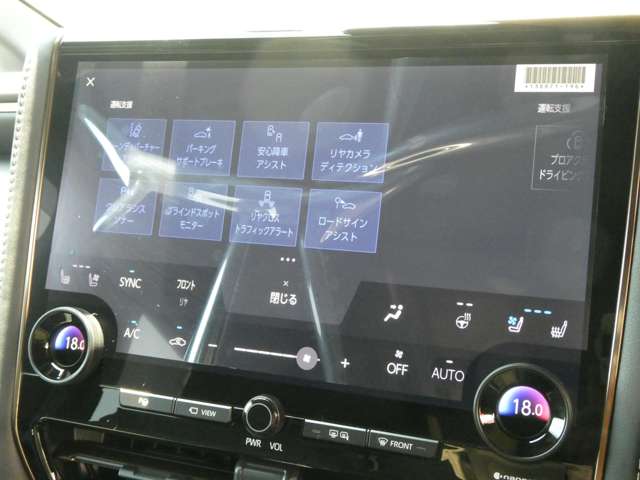 トヨタ アルファード ２．５ Ｚ R6年 (関東) 99