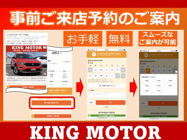 フォルクスワーゲン ゴルフ ＴＳＩ　コンフォートライン　テックエディション H30年 (関東) 99