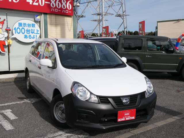日産 ＮＶ１５０　ＡＤ １．５ ＶＥ R1年 (関東) 99