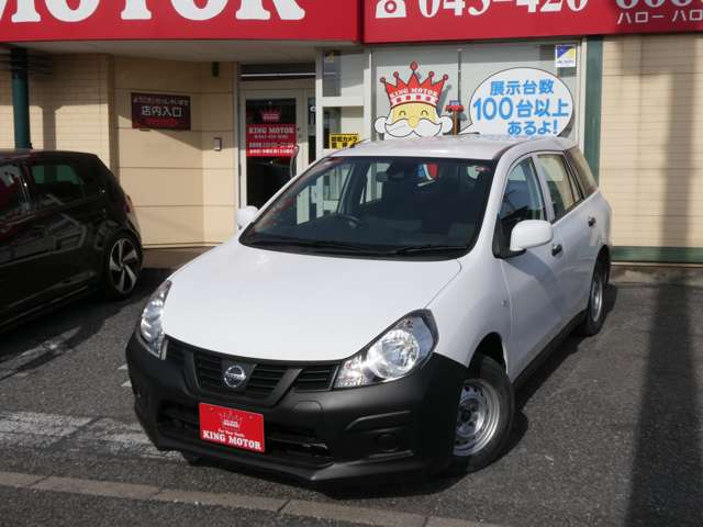 日産 ＮＶ１５０　ＡＤ １．５ ＶＥ R1年 (関東) 99