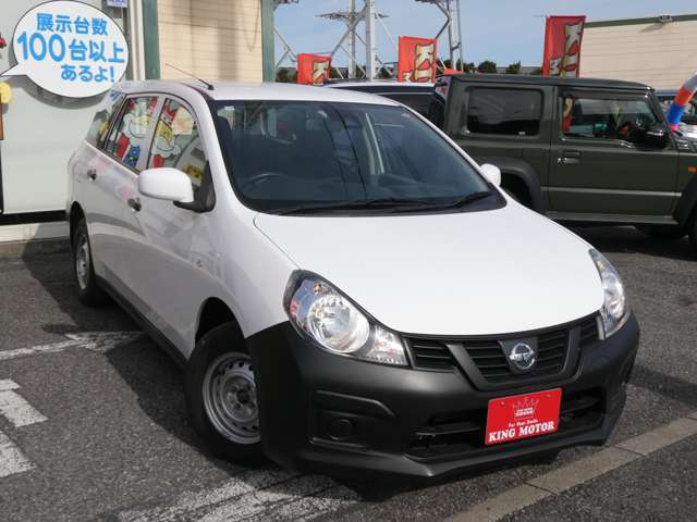 日産 ＮＶ１５０　ＡＤ １．５ ＶＥ R1年 (関東) 99