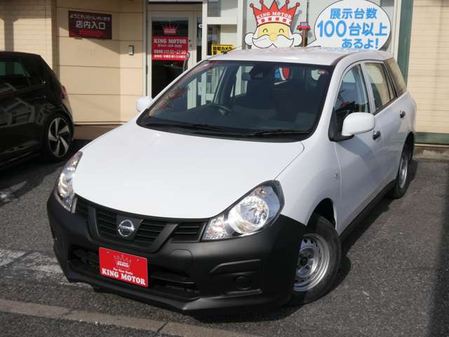 日産 ＮＶ１５０　ＡＤ １．５ ＶＥ R1年 (関東) 99
