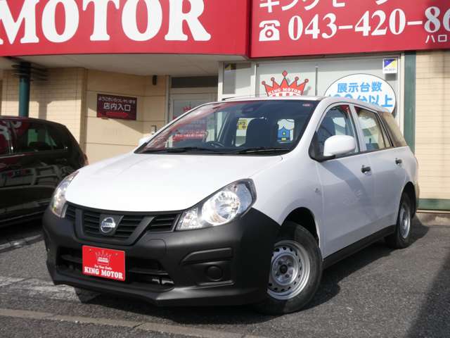 日産 ＮＶ１５０　ＡＤ １．５ ＶＥ R1年 (関東) 99