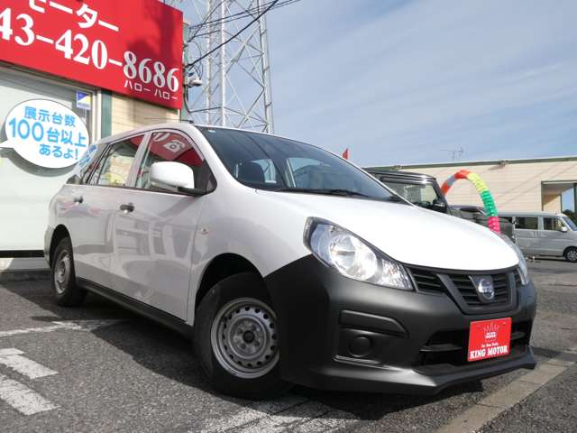 日産 ＮＶ１５０　ＡＤ １．５ ＶＥ R1年 (関東) 99