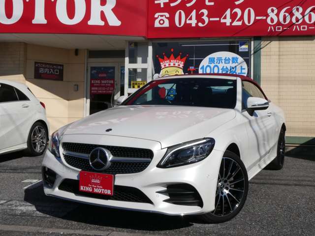 メルセデスベンツ Ｃクラスカブリオレ Ｃ１８０ スポーツ レザーエクスクルーシブパッケージ R1年 (関東) 99