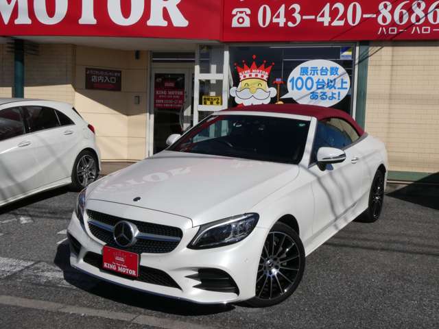メルセデスベンツ Ｃクラスカブリオレ Ｃ１８０ スポーツ レザーエクスクルーシブパッケージ R1年 (関東) 99