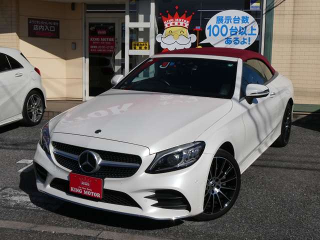 メルセデスベンツ Ｃクラスカブリオレ Ｃ１８０ スポーツ レザーエクスクルーシブパッケージ R1年 (関東) 99