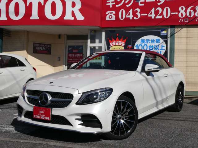 メルセデスベンツ Ｃクラスカブリオレ Ｃ１８０ スポーツ レザーエクスクルーシブパッケージ R1年 (関東) 99