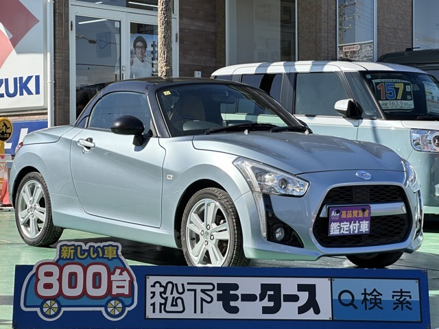 ダイハツ コペン ローブ ６６０ R5年 (東海) 99