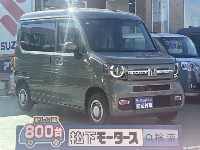 ホンダ Ｎ−ＶＡＮ ６６０ ファン R7年 (東海) 99
