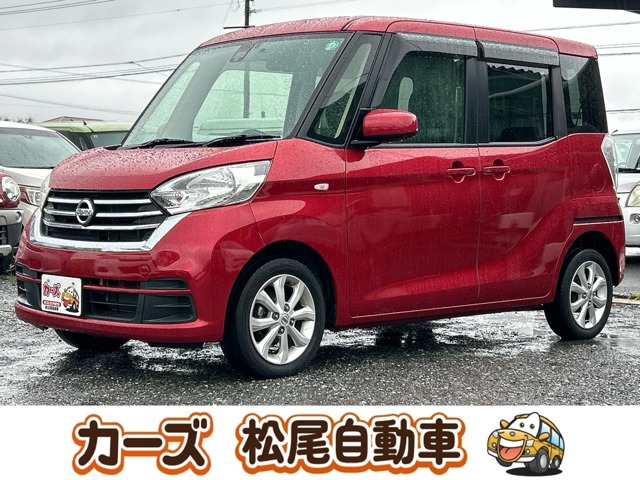 日産 デイズ　ルークス ６６０ Ｘ Ｖセレクション H29年 (九州・沖縄) 99