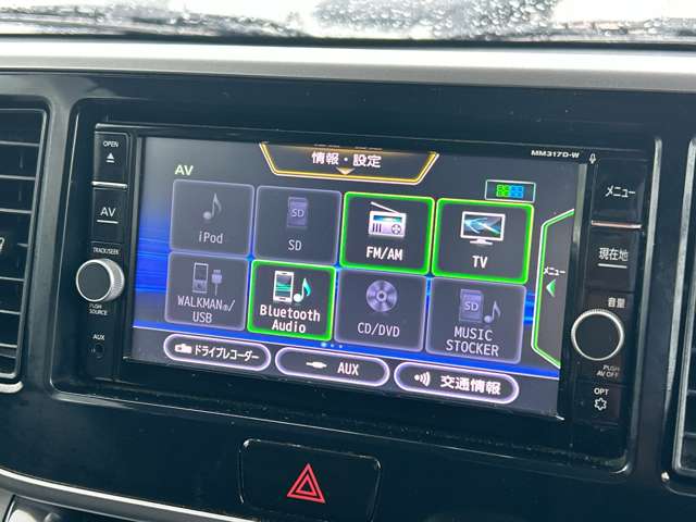 日産 デイズ　ルークス ６６０ Ｘ Ｖセレクション H29年 (九州・沖縄) 99