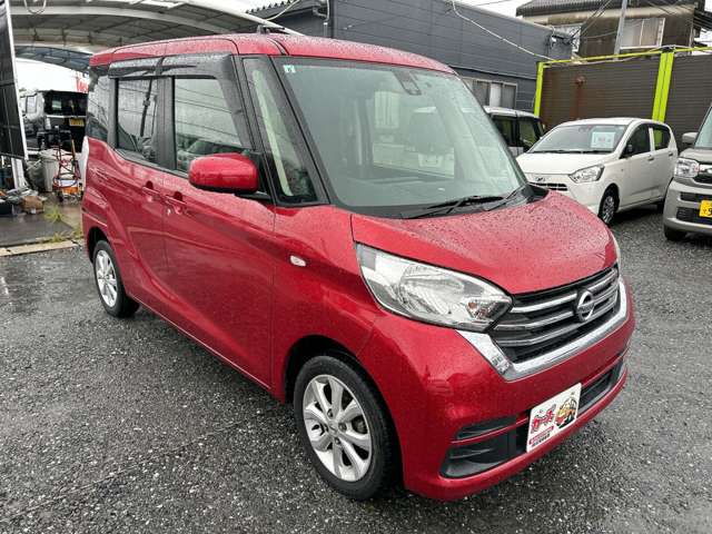 日産 デイズ　ルークス ６６０ Ｘ Ｖセレクション H29年 (九州・沖縄) 99
