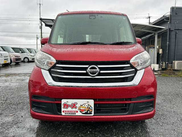 日産 デイズ　ルークス ６６０ Ｘ Ｖセレクション H29年 (九州・沖縄) 99