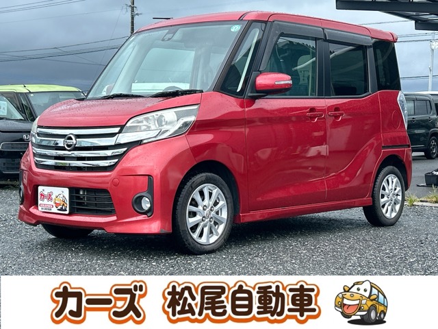 日産 デイズ　ルークス ６６０ ハイウェイスターＸ H27年 (九州・沖縄) 99