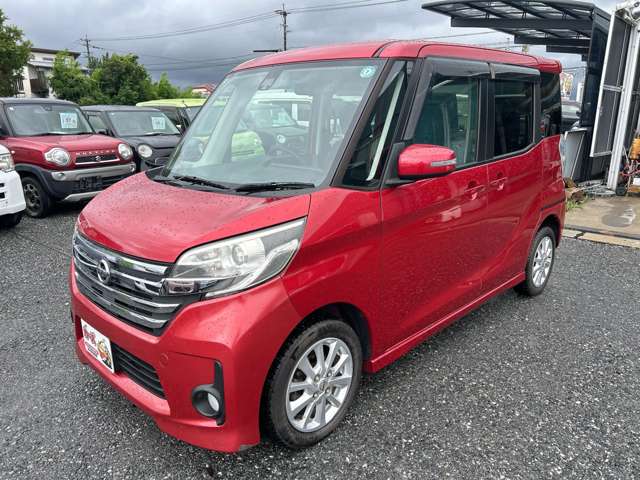 日産 デイズ　ルークス ６６０ ハイウェイスターＸ H27年 (九州・沖縄) 99