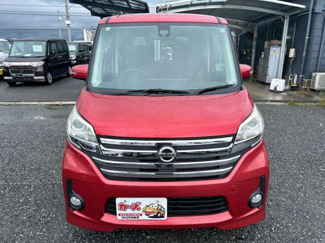 日産 デイズ　ルークス ６６０ ハイウェイスターＸ H27年 (九州・沖縄) 99
