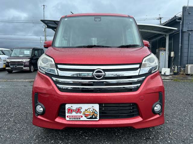 日産 デイズ　ルークス ６６０ ハイウェイスターＸ H27年 (九州・沖縄) 99