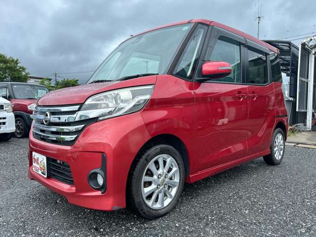 日産 デイズ　ルークス ６６０ ハイウェイスターＸ H27年 (九州・沖縄) 99