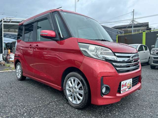 日産 デイズ　ルークス ６６０ ハイウェイスターＸ H27年 (九州・沖縄) 99