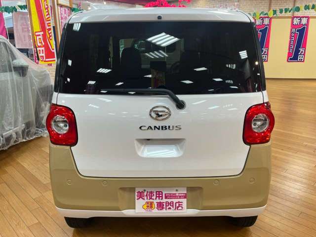 ダイハツ ムーヴ　キャンバス ６６０ ストライプス Ｇ ４ＷＤ R5年 (北海道) 99