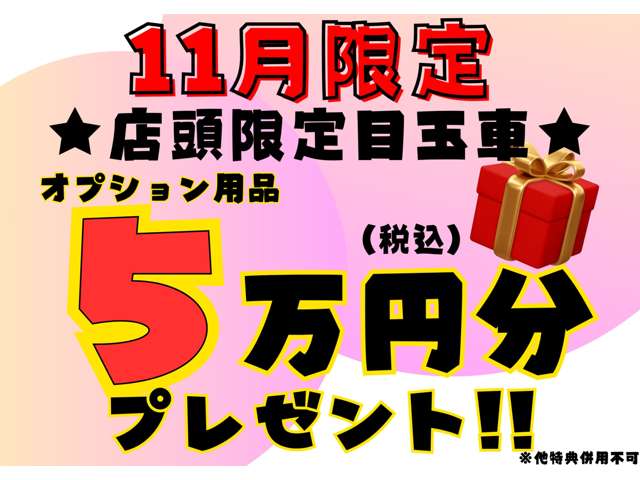 スズキ スペーシア ６６０ ハイブリッド Ｘ ４ＷＤ R5年 (北海道) 99
