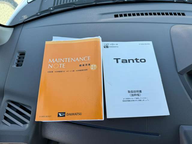 ダイハツ タント ６６０ フレンドシップ スローパー Ｌ R2年 (九州・沖縄) 99