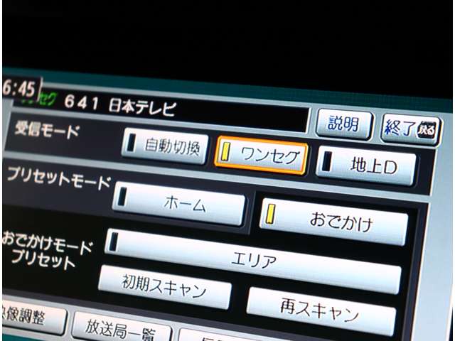 スズキ ジムニー ６６０ ランドベンチャー ４ＷＤ H27年 (関東) 99