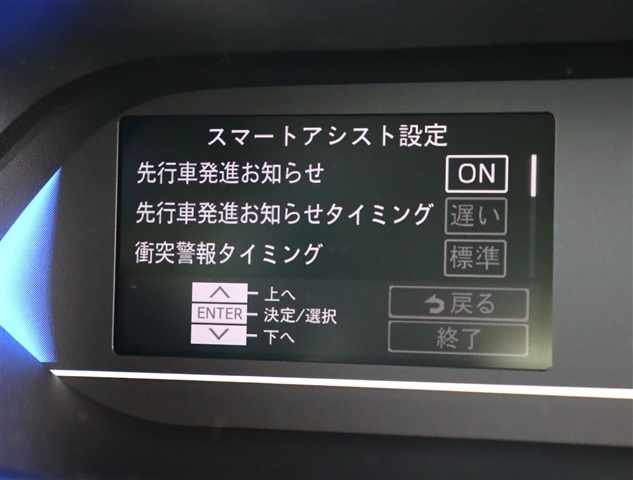ダイハツ タント ６６０ ファンクロスターボ リミテッド R7年 (関東) 99