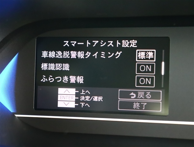 ダイハツ タント ６６０ ファンクロスターボ リミテッド R7年 (関東) 99