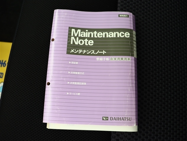 ダイハツ ムーヴ ６６０ カスタム Ｘ リミテッド H15年 (関東) 99