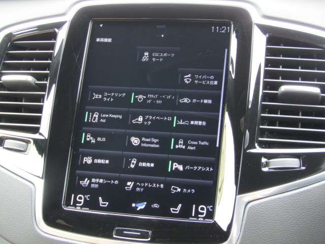 ボルボ ＸＣ９０ Ｔ６ ＡＷＤ インスクリプション ４ＷＤ H30年 (四国) 99