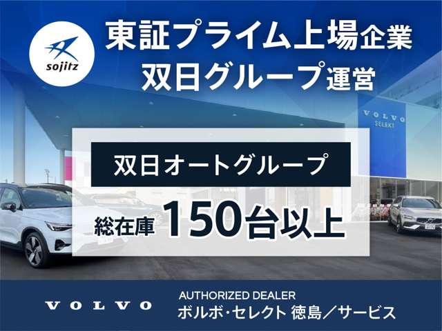 ボルボ ＸＣ４０ アルティメット Ｂ４ ＡＷＤ ４ＷＤ R5年 (四国) 99