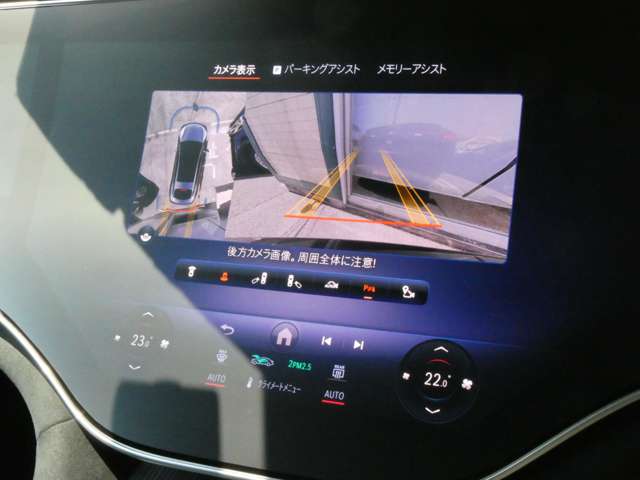 メルセデスベンツ ＥＱＳ ４５０プラス ＡＭＧラインパッケージ ＭＰ２０２３０１ R4年 (関東) 99