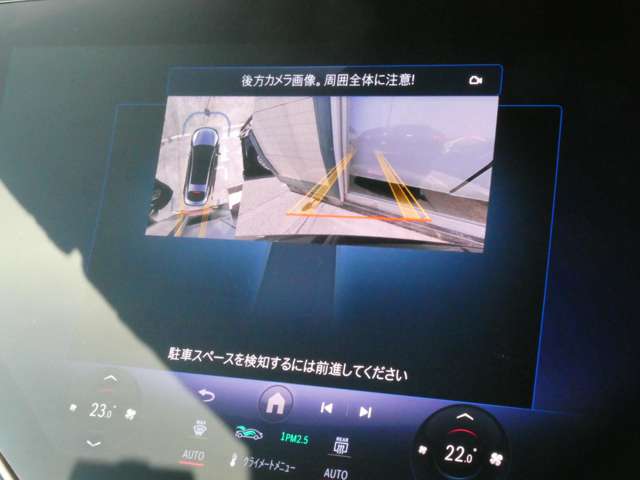 メルセデスベンツ ＥＱＳ ４５０プラス ＡＭＧラインパッケージ ＭＰ２０２３０１ R4年 (関東) 99