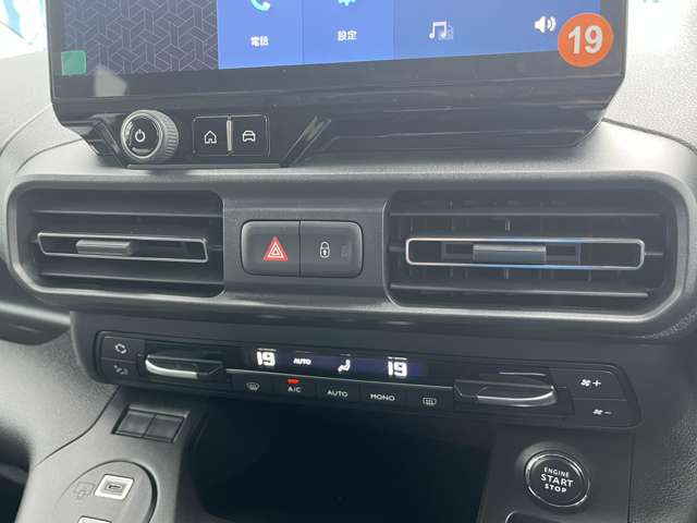 シトロエン ベルランゴ マックス ブルーＨＤＩ ディーゼルターボ R7年 (東北) 99